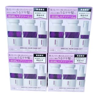 ARIMINO - コアミー S シャンプー1000ml/マスク1000g詰替セットの通販