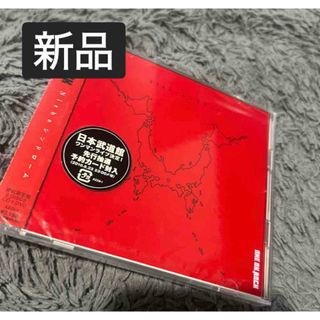 ONE OK ROCK - ONE OK ROCK 渚園 ナップサック 新品未使用の通販 by