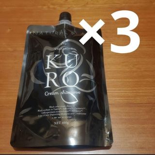 VALANROSE - 【中古品】バランローズ クロクリームシャンプー ダーク