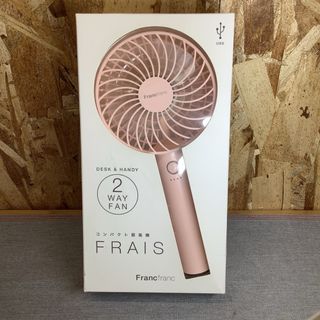 Supreme - Supreme Cargo Container Electric Fan Redの通販 by