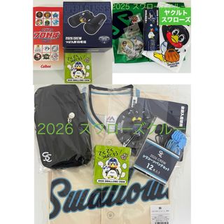 東京ヤクルトスワローズ - ヤクルトスワローズ つば九郎マルチポーチの