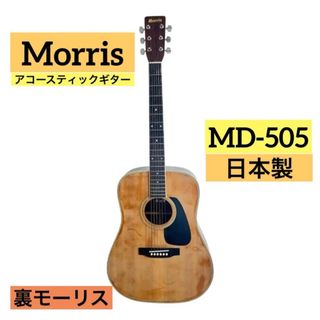 名工 田原良平 73年製 Jumbo j-35の通販 by タモレ's shop｜ラクマ