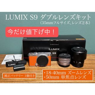 Panasonic - ☆美品・動作良好！人気のホワイト☆ LUMIX DMC-GF3 望遠