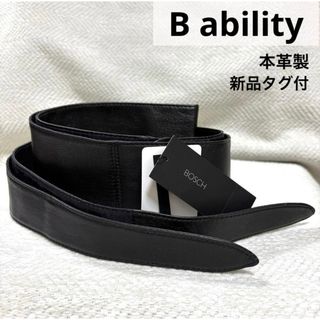 MIU MIU - miu miu ネイビー パテントレザー ベルトの通販 by t's shop