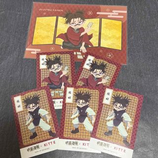 呪術廻戦 - 呪術廻戦公式ファンブックの通販 by バロン's shop