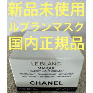 CHANEL - 未使用シャネルパック3枚セットの通販 by なな's shop