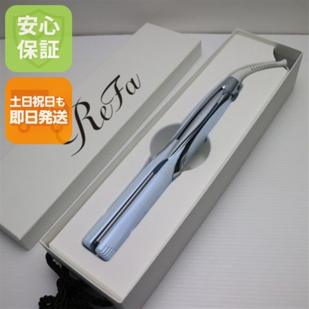 ReFa - 新品未使用 ReFa STRAIGHT IRON PRO ストレートアイロンプロ