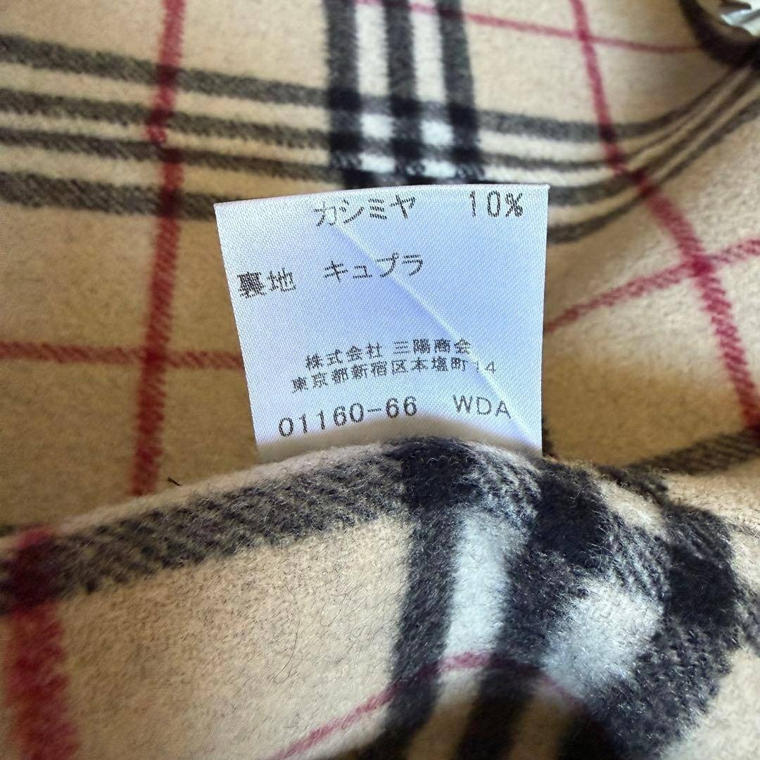 BURBERRY - バーバリーロンドン ステンカラーコート カシミア混