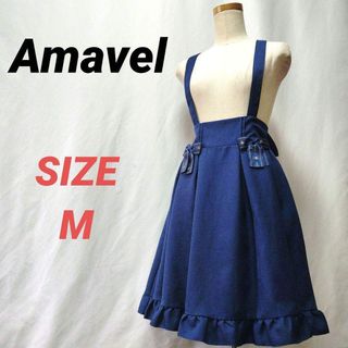 Amavel - 【新品】Bonbon Ribbon Chatonの通販 by シロ's shop