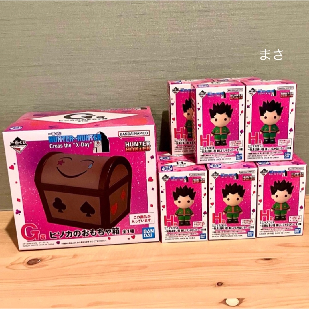 G賞 H賞コンプ ミニフィギュア ヒソカのおもちゃ箱 ハンターハンター