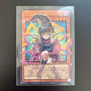 遊戯王 - ドローパン 3枚 遊戯王 OCG Vジャンプ 7月 特大号 魔法カード