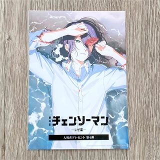 集英社 - ジョジョ展 高級複製原画 DIO ディオの通販 by マカロニ