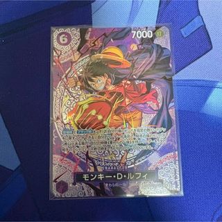 ONE PIECE - ONE PIECE ワンピースマガジン 20号 プロモカード付き 未