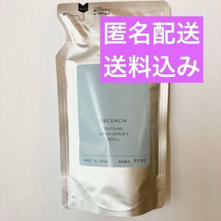 INCELLDERM インセルダム 基本の3点セットの通販 by ゴン's shop｜ラクマ