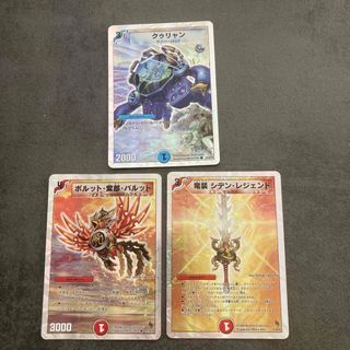 デュエルマスターズ - 【最安値】 デュエマ アーテルゴルギーニ srの