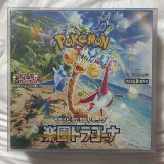 ポケモン - レッド&リザードン、グリーン&カメックス ラバーストラップ
