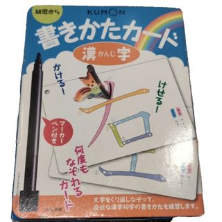 KUMON - 公文 英語 I2 iⅡ200枚 1〜200 採点済み くもん教材 プリント