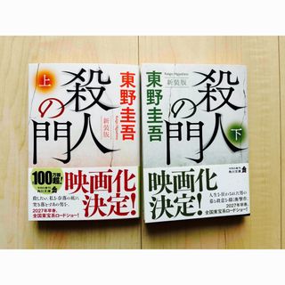 角川書店 - 【希少】Popteen ポップティーン 2008年 2009年 5冊セット