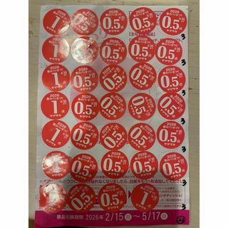 HERMES - HERMES新品エルメスシャスグリーン緑イエロー21cmプレート