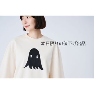 mina perhonen（トレーナー/スウェット）のフリマアイテム一覧