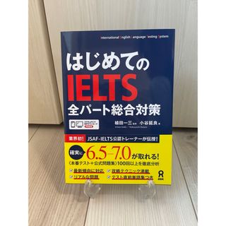 CPP-B 調達プロフェッショナル 試験対策ノート 予想問題90問 セットの