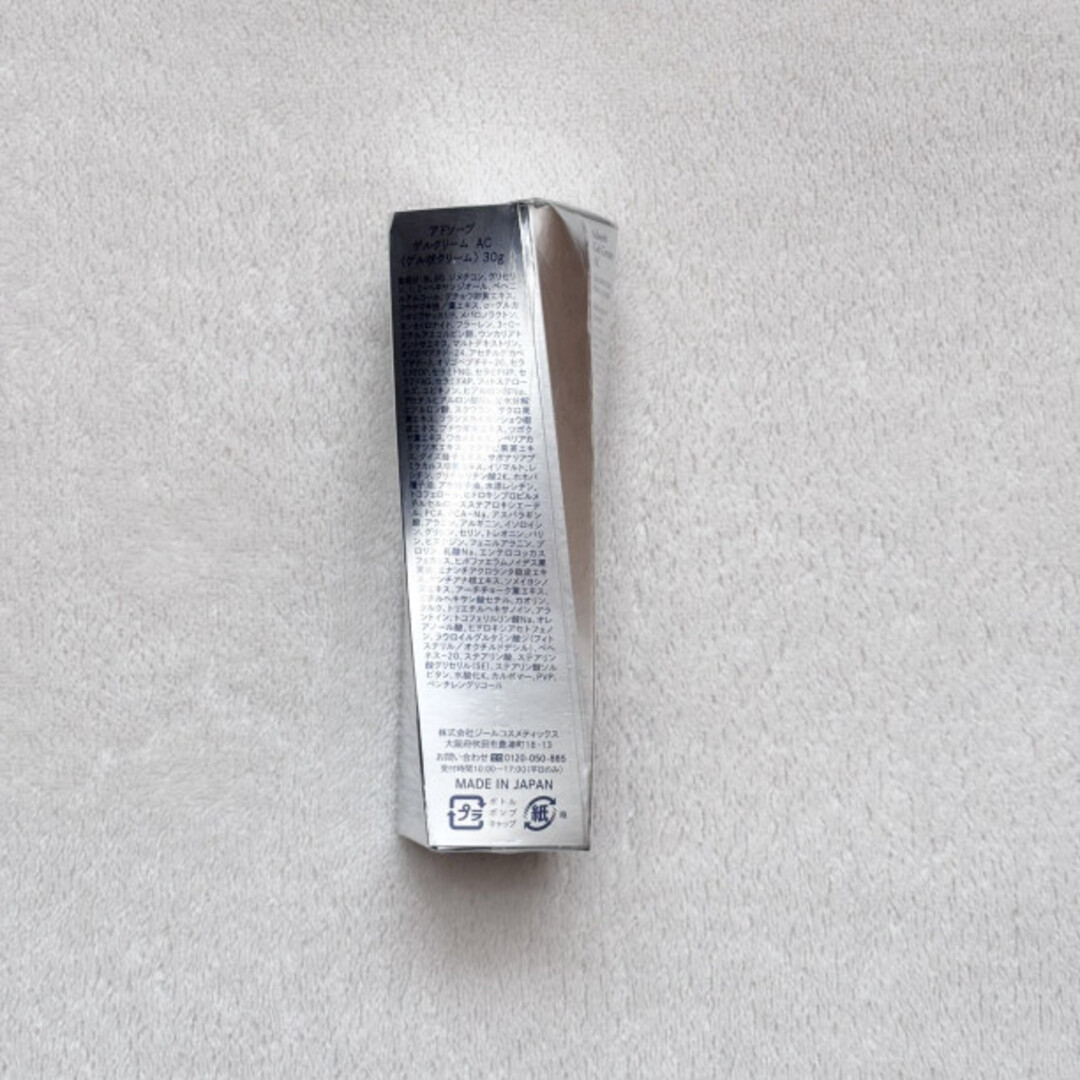 Adsorb アドソーブ ゲルクリーム AC ゲル状クリーム 30gの通販 by