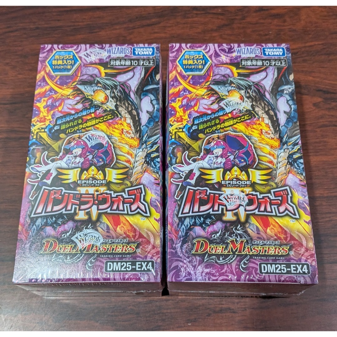 デュエルマスターズ - デュエルマスターズ パンドラ・ウォーズ 2BOX