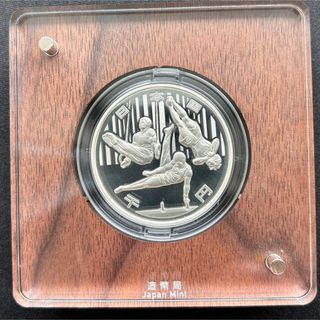 ミュンヘンオリンピック記念銀貨 10マルク5点セットの通販 by Kバ's