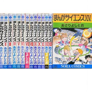学研 - 【コミック版世界の伝記】（ポプラ社）24冊セット 歴史漫画