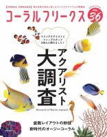 SHRIMP CLUB（シュリンプクラブ）｜定期購読 - 雑誌のFujisan