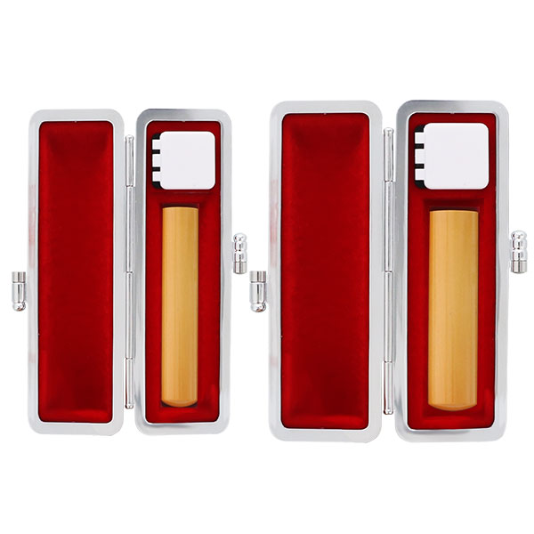 印鑑 銀行印・実印2本セット アカネ 12mm・15mm 銀枠牛革グランド