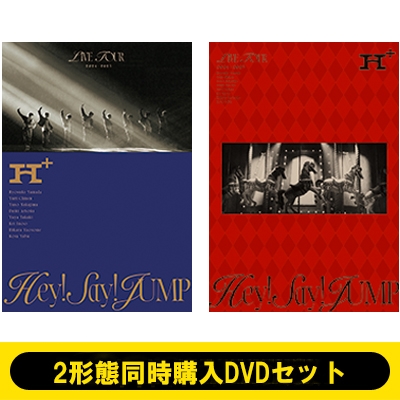 2形態同時購入DVDセット》Hey! Say! JUMP LIVE TOUR 2024-2025 H＋
