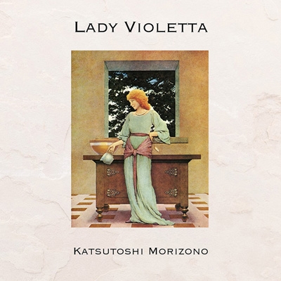 Lady Violetta : 森園勝敏 | HMV&BOOKS online - STPR-16