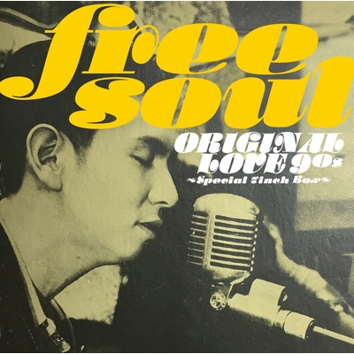 Free Soul Original Love 90s ～Special 7inch Box【2021 レコードの日
