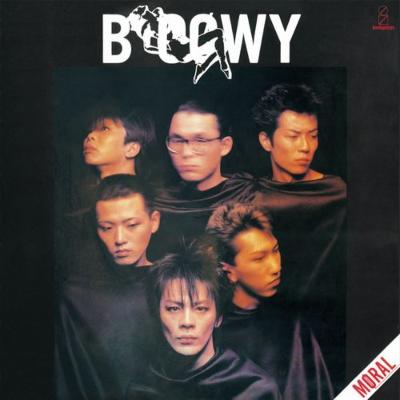 モラル : BOOWY | HMV&BOOKS online - VICL-62670