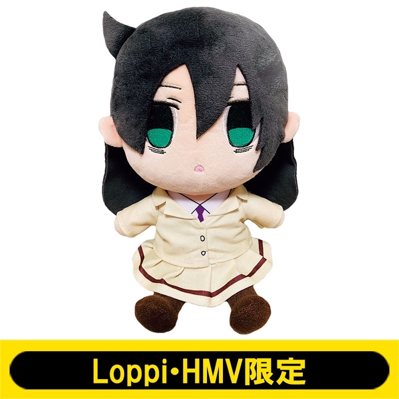 ぬいぐるみ (黒木智子)【Loppi・HMV限定】 : 私がモテないのはどう考え