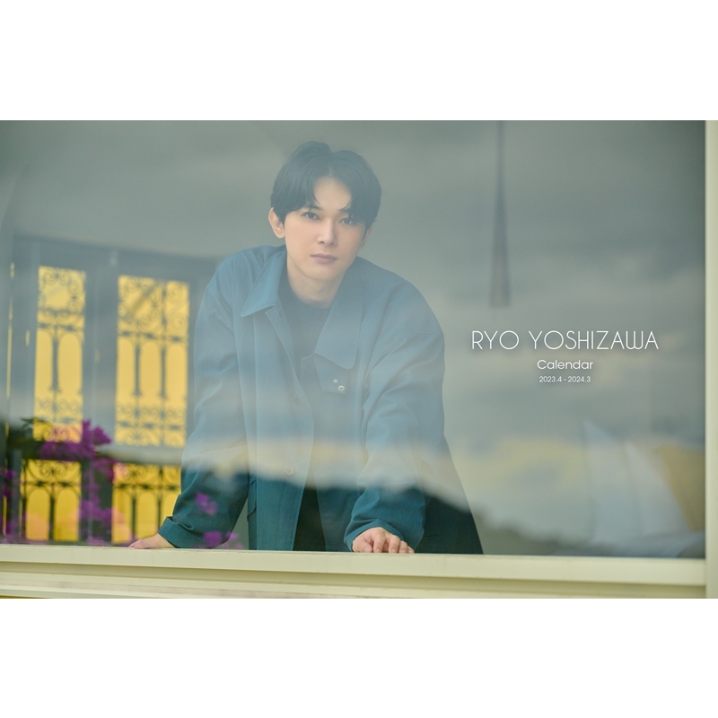 吉沢 亮 2023.4→2024.3 カレンダー【@Loppi・HMV限定特典】 : 吉沢亮