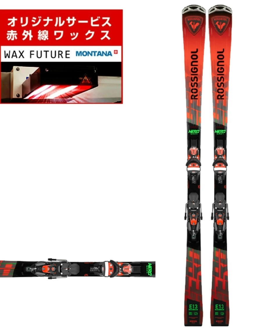 wax】 ロシニョール(ROSSIGNOL) スキー板 オールラウンド HERO ELITE