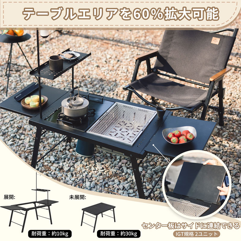 Naturehike Square Fold-IGT 2ユニット アウトドアテーブル 多機能