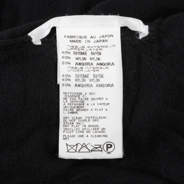 ヨウジヤマモト ノアールYohji Yamamoto NOIR 混紡変形ボタンレス