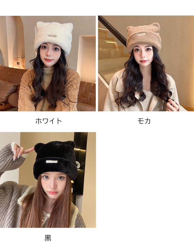 初回送料無料 秋冬新作 レディース ハット 帽子 猫耳 ねこ ふわもこ
