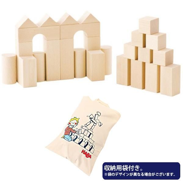 HABA ハバ ] ブロックス スターターセット 小 積木 ドイツ 1歳