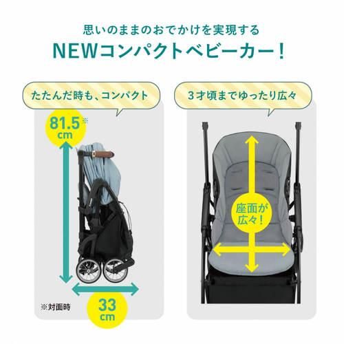 コンビ】スゴカル minimo“ミニモ” エッグショック DM アニマルブルー