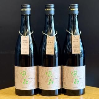 m*g様 2本セット ランセッカ 暮来月 北海道限定 m*g様 2本セット