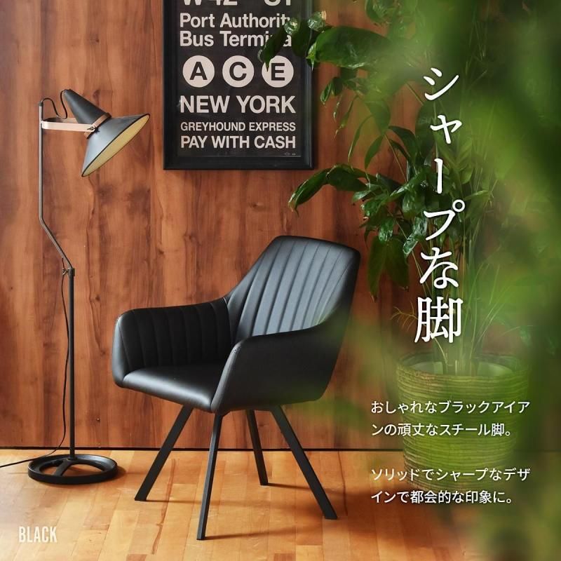 ヴィンテージ回転チェア | モダンクラブ - デザイナーズ家具 リ
