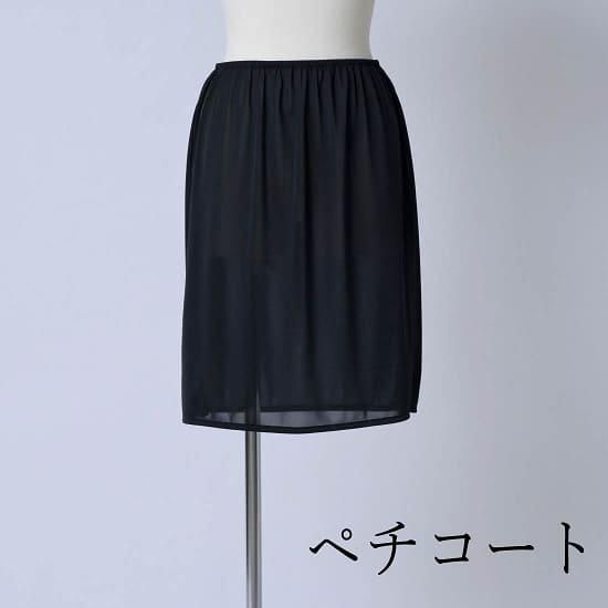 のびるニットミドルスカート ポケット付き | 公式 SAIFUKU サイフク