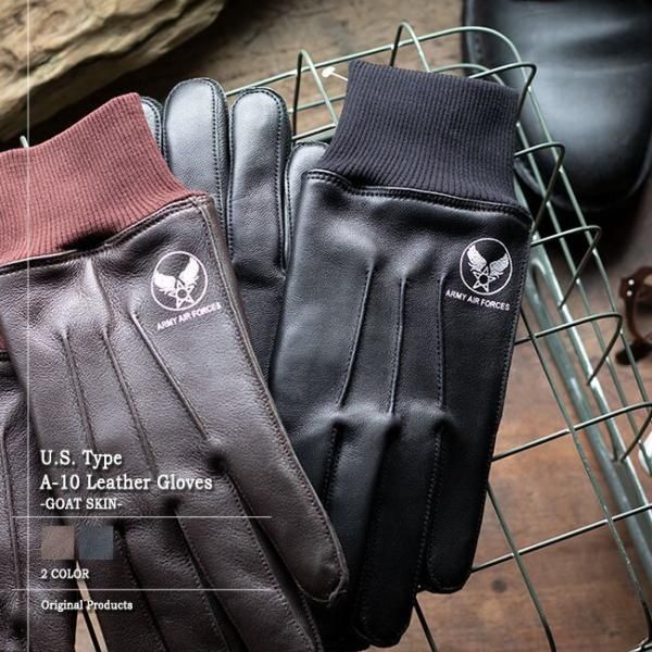 米軍 A-10 レザーグローブ | ゴードスキン - ミリタリーショップ FUJI