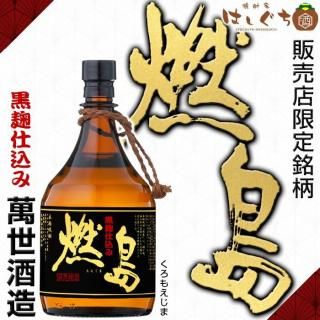 薩摩茶屋 《芋焼酎》 さつまちゃや 25度 1800ml 村尾酒造｜かごしまの