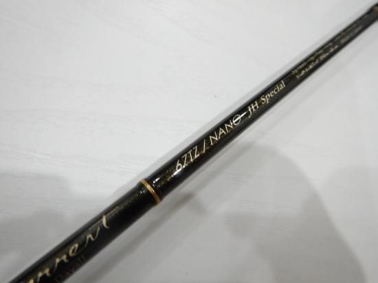 ヤマガブランクス BlueCurrent ブルーカレント JH-Special 67/TZ NANO