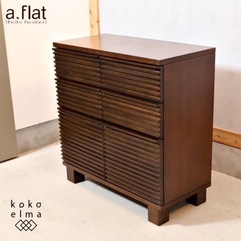 モダンデザインに和・アジアンモチーフを融合させた家具メーカーa.flat